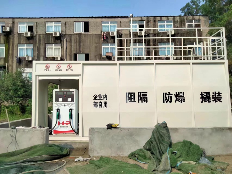 贵州兴达砂石厂……50立方撬装柴油油罐，安全安装并投入使用中